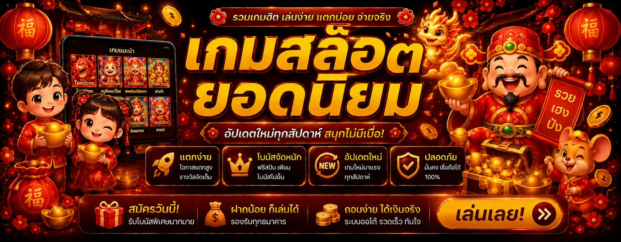 somtum168 banner