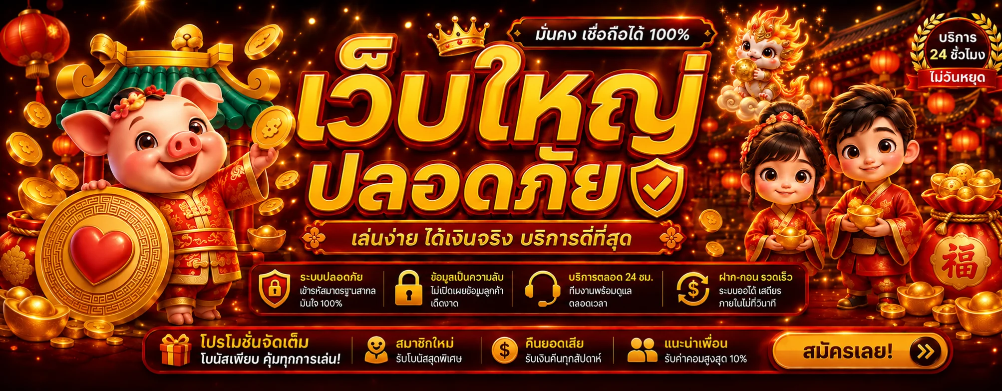somtum168 banner