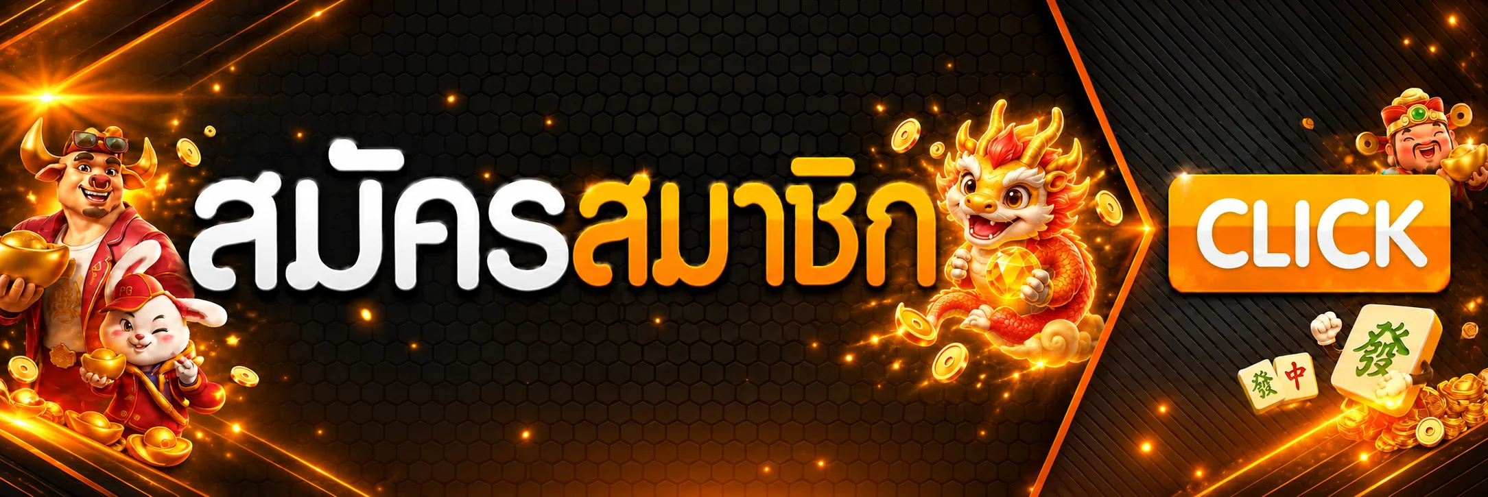 SOMTUM168 ทางเข้า สมัครสมาชิกผ่านเว็บหลัก